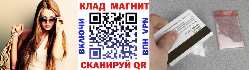Все наркотики Тулун Кокаин МЕФ Амфетамин ГАШ