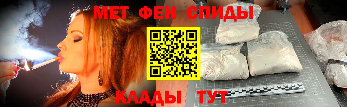 Тулун  АМФЕТАМИН  Вход с VPN  Amphetamine 97% 