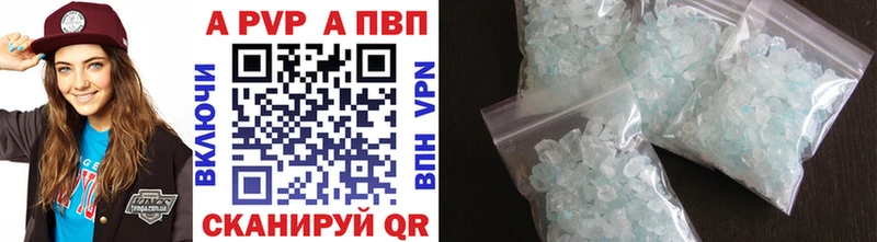 А ПВП СК КРИС что такое наркотик Тулун