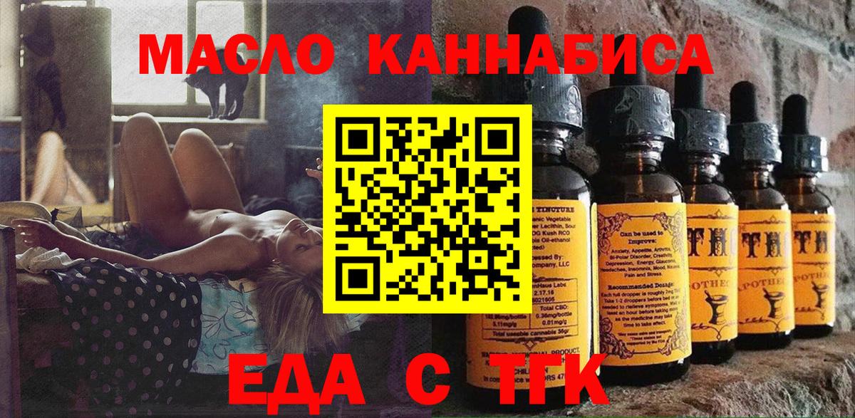 Тулун  Canna-Cookies конопля  Вход с VPN 