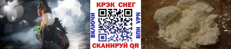 COCAIN Колумбийский  ссылка на мегу зеркало  Тулун 