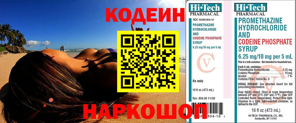 Экстази Тулун