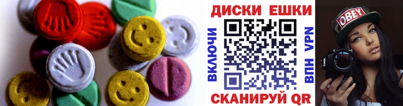 купить наркотики цена  Тулун  Ecstasy XTC 