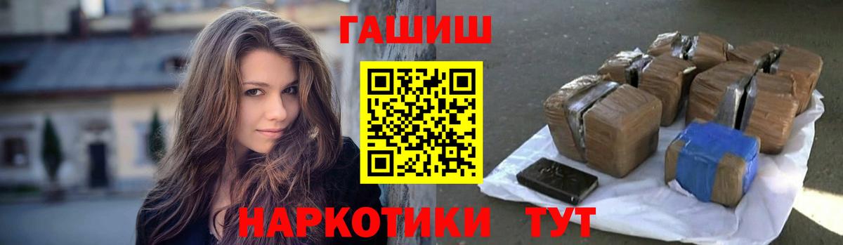 Тулун  Гашиш хэш  Вход с VPN 