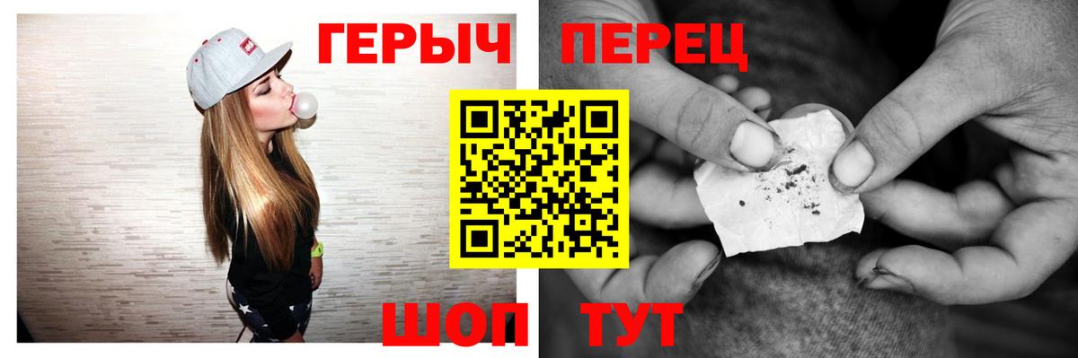 Тулун  ГЕРОИН Heroin  Вход с VPN 