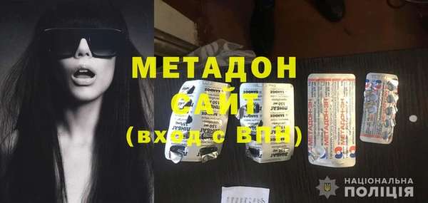 ешки Протвино