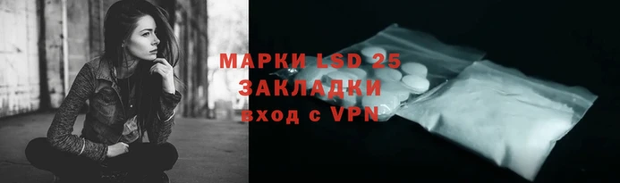 соль ск Алзамай