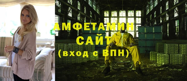 спиды Абаза