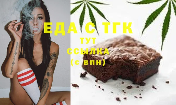 прущий лед Пролетарск