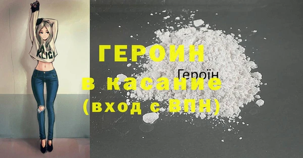 соль курить ск Абинск