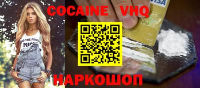 твердый Новодвинск