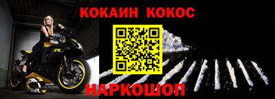 кокаин колумбия Нягань