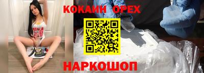 кокаин колумбия Нягань