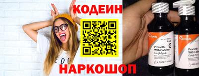 кокаин перу Обь