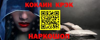 кокаин перу Обь