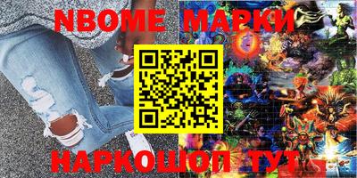 меф Новокубанск