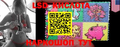 меф Новокубанск