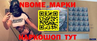 кокаин колумбия Новозыбков