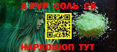 кокаин перу Обь