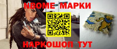 меф Новокубанск