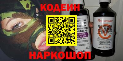 кокаин колумбия Нягань