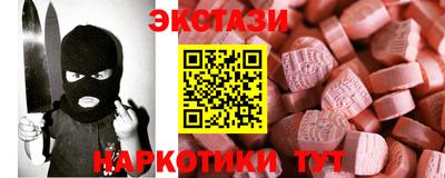 кокаин колумбия Новозыбков
