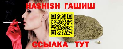 кокаин колумбия Новозыбков