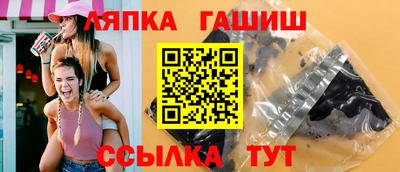 меф Новокубанск