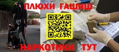кокаин колумбия Новозыбков