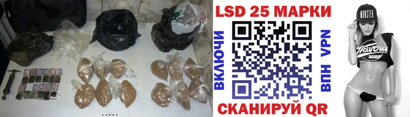 LSD-25 экстази кислота  даркнет наркотические препараты  Тулун 