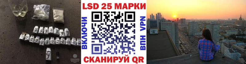 Лсд 25 экстази кислота Тулун