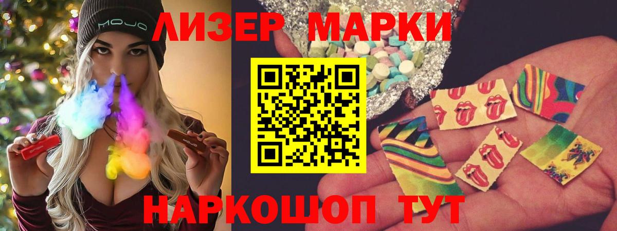 Лсд 25 экстази ecstasy  LSD-25 экстази кислота  Тулун  Вход с VPN 