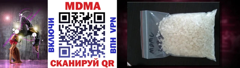 MDMA молли  Тулун 