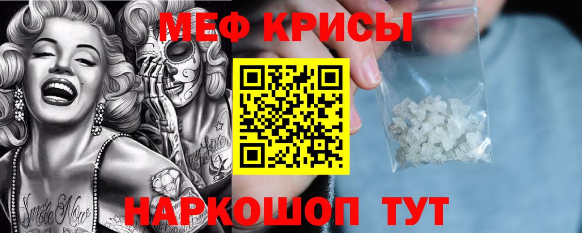 МЯУ-МЯУ мяу мяу  Меф  Меф мяу мяу  Тулун  Вход с VPN 