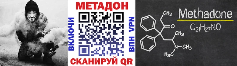 МЕТАДОН белоснежный  Тулун 
