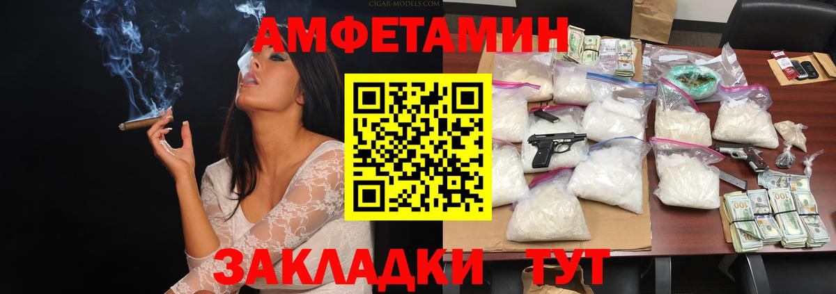 Первитин винт Тулун