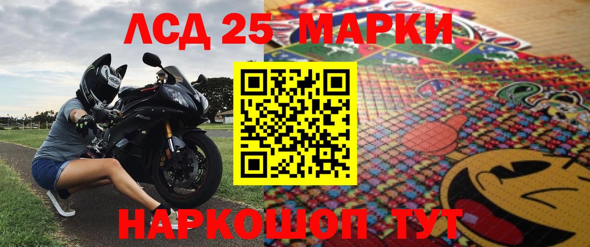 Марки N-bome 1,8мг  Марки N-bome 1,8мг  Вход с VPN  Наркотические марки  Тулун 