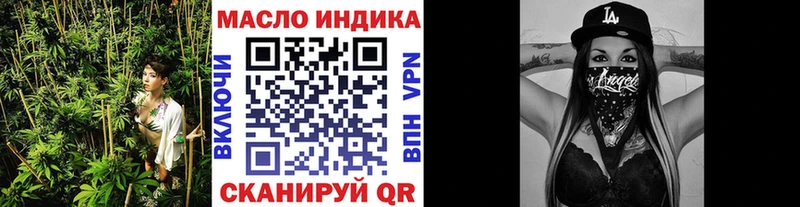 Дистиллят ТГК концентрат  Тулун 