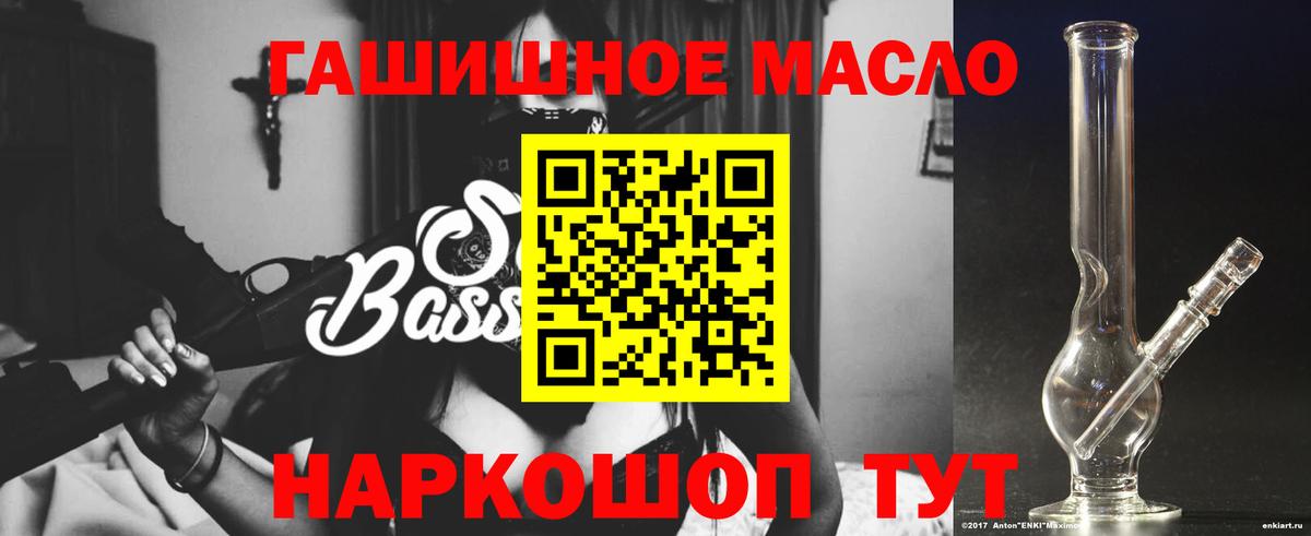 Дистиллят ТГК жижа  Вход с VPN  Тулун 