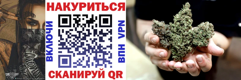 цена   Тулун  Шишки марихуана гибрид 