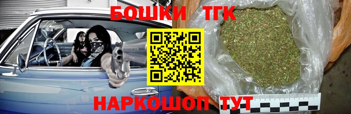 Бошки марихуана VHQ  Вход с VPN  Шишки марихуана гибрид  МАРИХУАНА AK-47  Тулун 