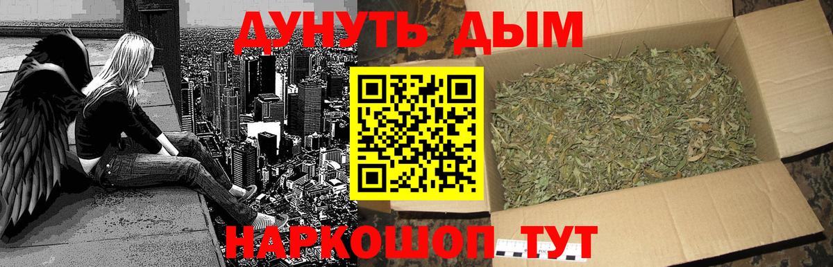 Конопля индика Тулун